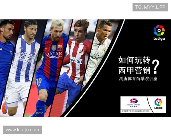 西甲联赛引进回放技术：西甲联赛如何引进回放技术与VAR系统