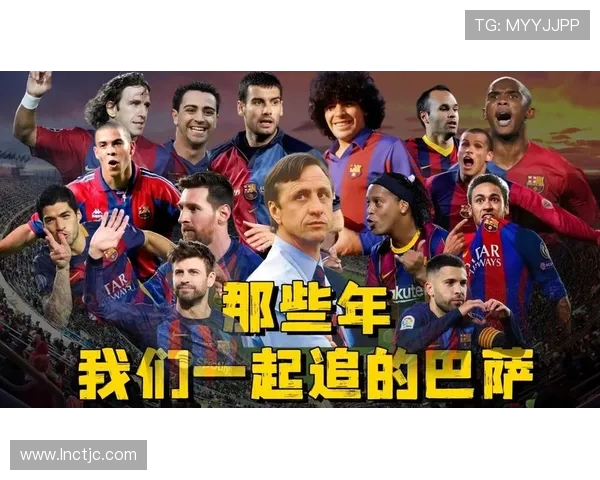 那些年德甲联赛中的默契球队胜负是否真的早已安排