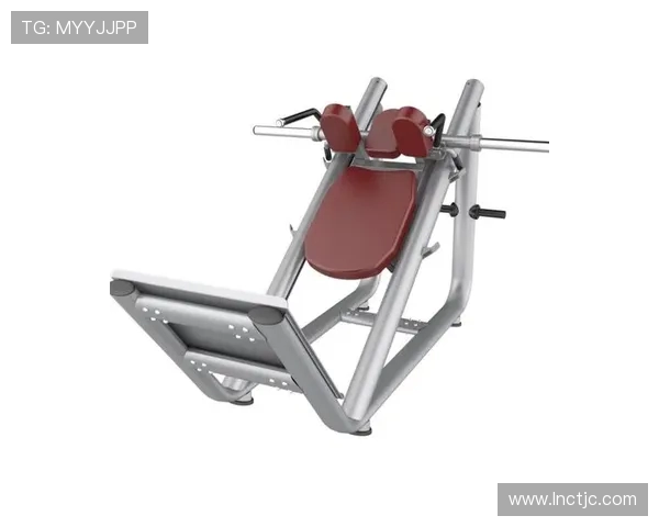 蹬腿的健身器材助力下肢力量突破训练瓶颈