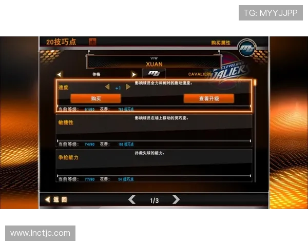 NBA新浪网手机版页面导航与比分资讯查阅技巧