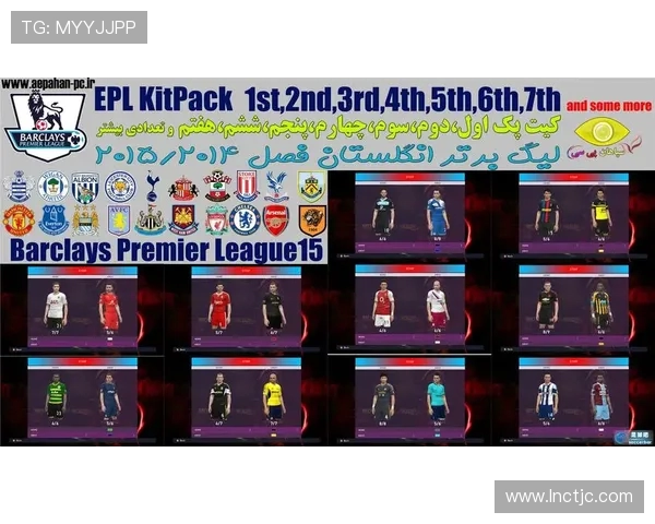 实况2015英超球队名单与使用推荐 实况2015英超球队名单与使用推荐