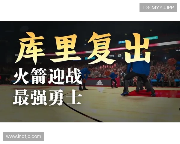一月四日火箭勇士激战全场回放精彩瞬间解析攻防对决与关键球盘点